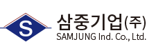 삼중기업